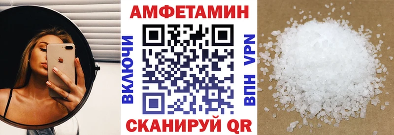 где купить Воркута Амфетамин 98%