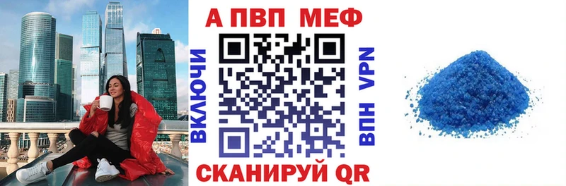 Альфа ПВП Соль Воркута