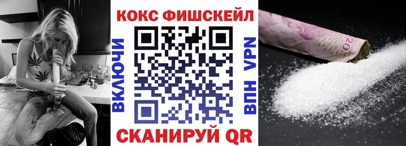 Кокаин 98% Воркута