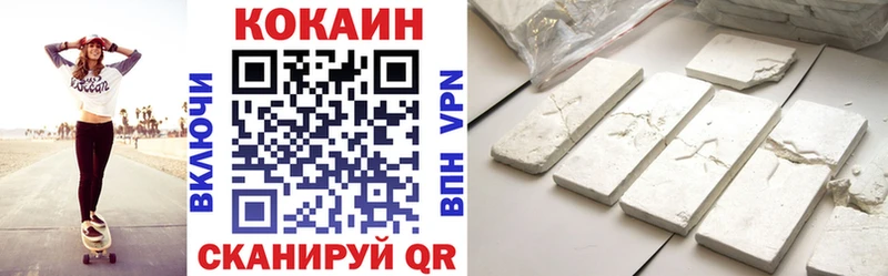 COCAIN Эквадор  KRAKEN зеркало  Воркута 