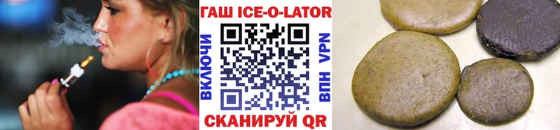 KRAKEN зеркало дарк нет клад ГАШ индика сатива магазин наркотиков Воркута
