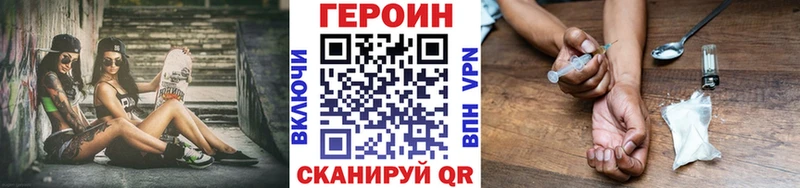 ГЕРОИН гречка  сайты даркнета телеграм  Воркута 