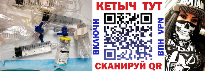 ссылка на мегу зеркало купить закладку Воркута Кетамин ketamine