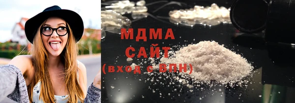 твердый Верхний Тагил