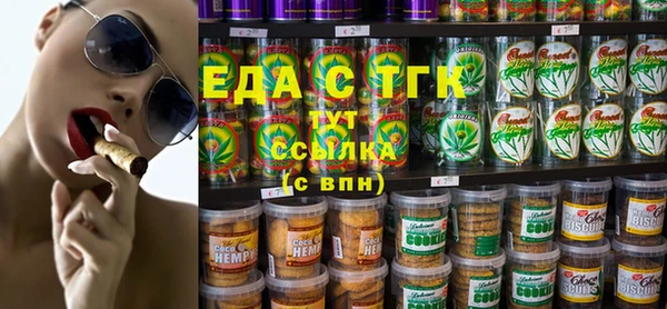мяу мяу кристалл Володарск