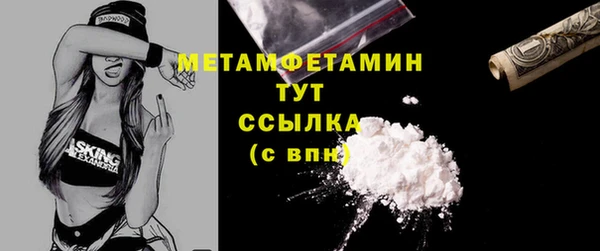 таблы Верея