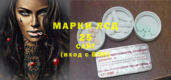 прущая мука Волоколамск