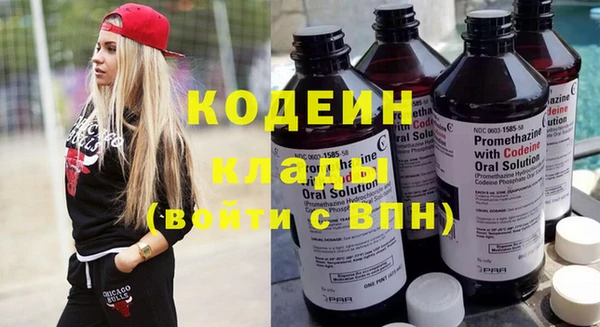 наркотики Верхнеуральск