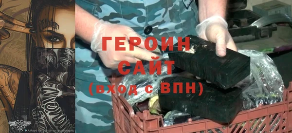 твердый Верхний Тагил