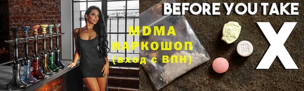 твердый Верхний Тагил