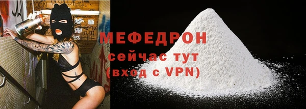 твердый Верхний Тагил