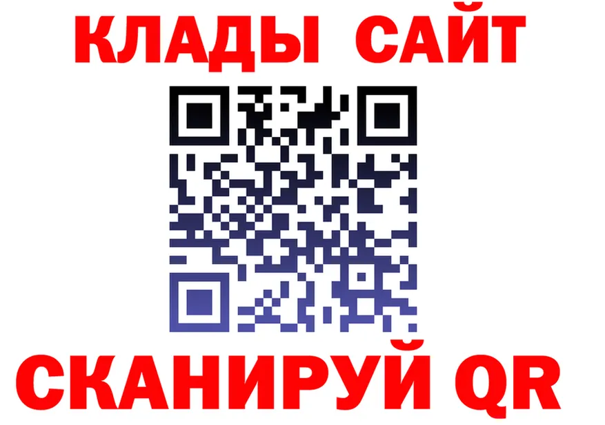 МЯУ-МЯУ 4 MMC зеркало площадка гидра Воркута