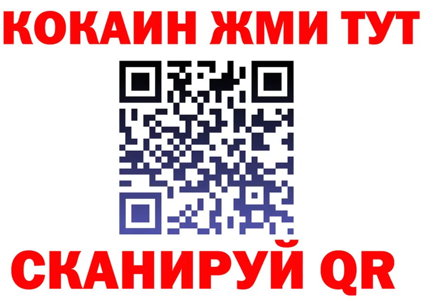 МДМА VHQ как зайти shop МЕГА Воркута