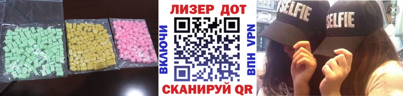 Лсд 25 экстази кислота Воркута