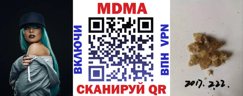 где продают наркотики  Воркута  МДМА crystal 