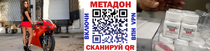 MEGA маркетплейс наркотики Воркута Метадон VHQ