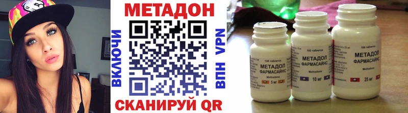 МЕТАДОН кристалл Воркута