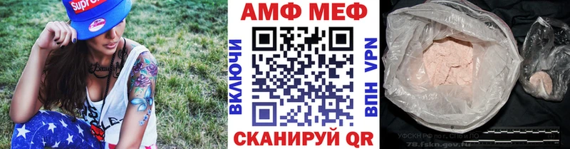 Первитин витя  сколько стоит  Воркута 