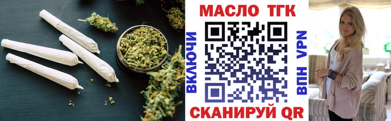 hydra ТОР  Воркута  Дистиллят ТГК THC oil 